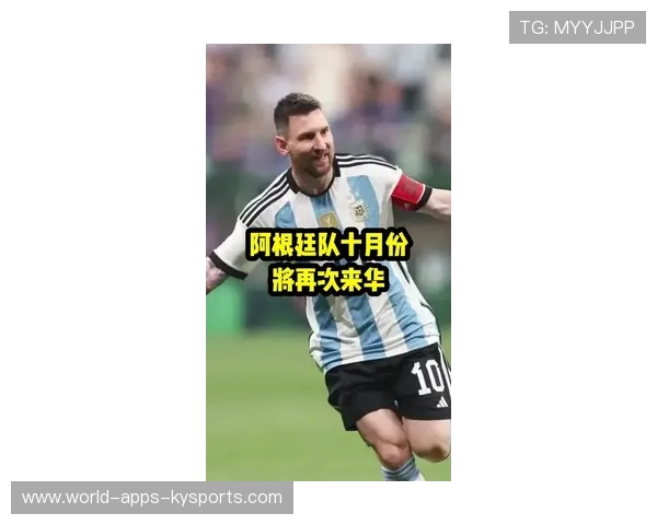 梅西在退役筹备期间成立基金会，关注下一代足球人才