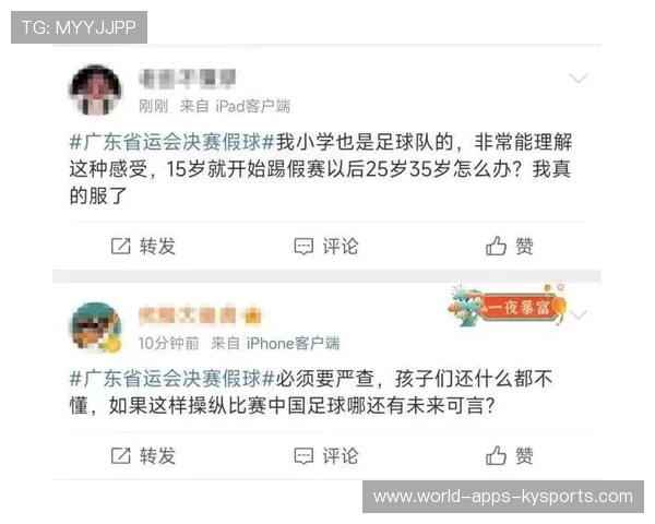 中国足球联赛资金来源多元化趋势与监管机制，足球联赛资金申请