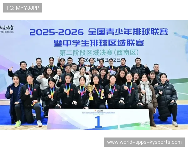 联赛青少年观赛学校联盟成立,推动青少年体育普及教育,全国青少年体育大赛 联赛青少年观赛学校联盟成立,推动青少年体育普及教育,全国青少年体育大赛