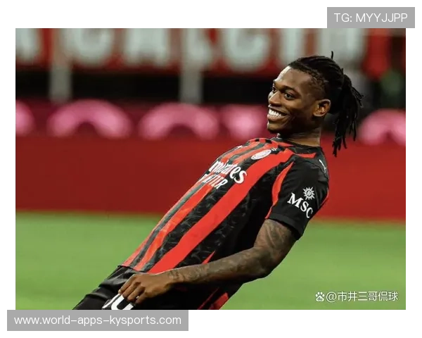 莱奥_AC米兰永不放弃我踢什么位置听教练的安排，ac米兰是谁