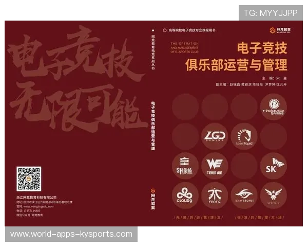 电竞内容版权保护法律法规不断完善,电竞内容版权保护法律法规不断完善的原因 电竞内容版权保护法律法规不断完善,电竞内容版权保护法律法规不断完善的原因