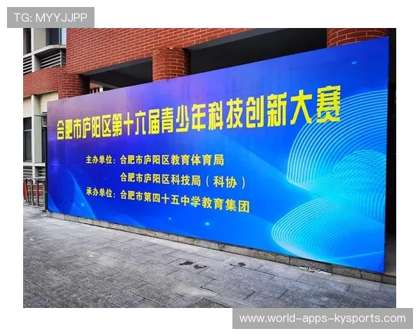 科技创新与合规性结合，青少年实验场所管理经验分享