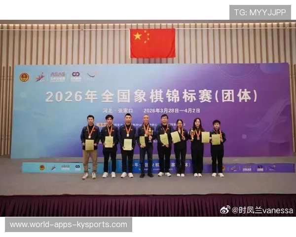 2026年亚洲象棋锦标赛 中国棋手包揽前三席，亚洲象棋锦标赛历届冠军